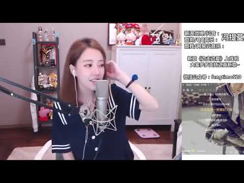 馮提莫 FengTimo 《七裏香》 Cover 周傑倫 20180710