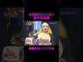 【オーラの泉】香りの持つ効果【渡辺美里】#美輪明宏 #江原啓之 #切り抜き動画 #short #スピリチュアル #開運 #占い #感動する話