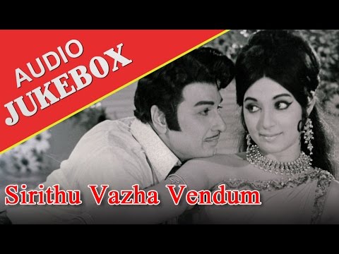 Sirithu Vazha Vendum 1974 Full Songs  Jukebox  MGR Latha  Super Hit Old Tamil Songs