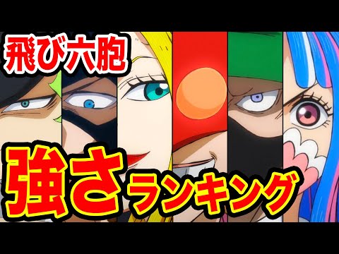 Monstersjohn Tv 最新ワンピース考察外国人 Monstersjohn Tv 最新ワンピース考察外国人