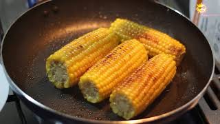 Simple pan-grilled corn, الذرة المشوية الشهية بدون شواية بطريقة سهلة وبسيطة