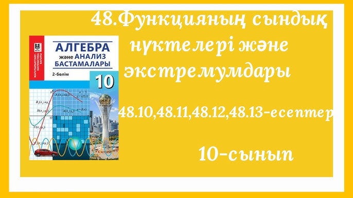 Жалаңаш ханшайымның суреті