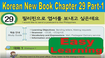 EPS TOPIK New Syllabus Book Chapter 29 - Part 1