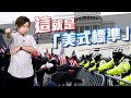 【on.cc東網】東網評論：國會暴徒獲重刑　老美最重視國安