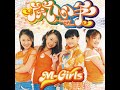 M Girls 2005 开心年 新年新愿 M Girls 2005 开心年 新年新愿