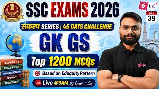 SSC Exams 2026 GK GS | GK GS MCQs for SSC Exams | SSC Exams GK GS Practice Set by Gaurav Sir