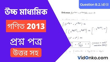 WB Higher Secondary Class 12 Math Question Paper 2013 Solution - Question B.2.(d)(i)