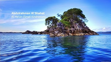 Abdulrahman Al Shahat   107 Surah Al Ma’un Small Kindnesses  عبد الرحمن الشحات   سورة  الماعون