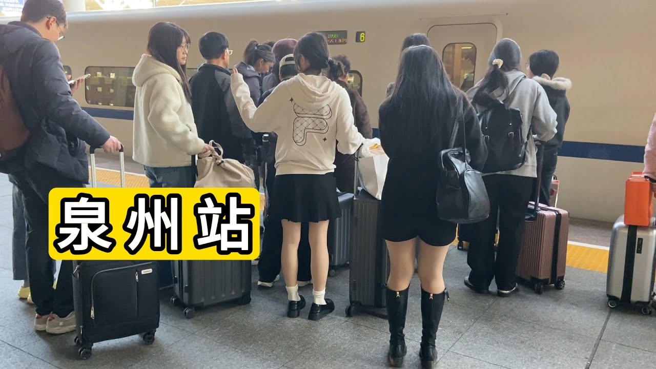 2025年12月29日 实拍D9607次列车 泉州火车站进站情况 Quanzhou Railway Station.China.