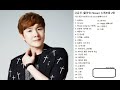 고유진(플라워 Flower) 노래모음 2탄 (25곡)