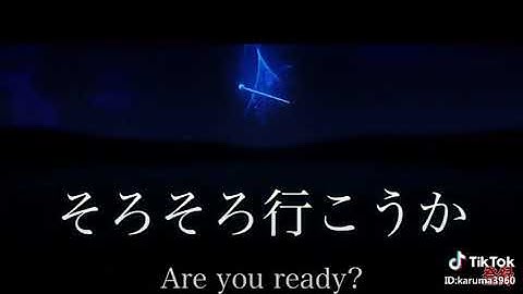 【カルマ】YouTubeではもう見れない未公開予告映像
