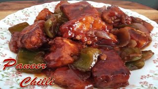 PANEER CHILLI RECIPE ||  Restaurant Style at Home || पनीर चिल्ली बनाने की विधि |  चिल्ली पनीर रेसिपी