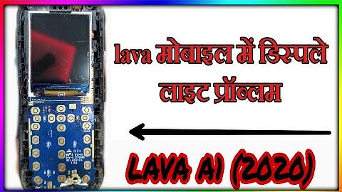 LAVA A1 DISPLAY LIGHT NOT WORKING।। lava mobile light not warking।। Lava mobile light problam