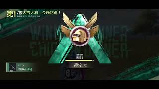 巅峰传奇🥳