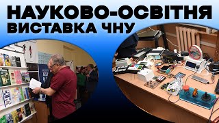 Делегація ЧНУ взяла участь в науково-освітньому івенті «Наука та інновації Черкащини»