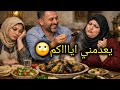 بيعطي ادنو لبرا