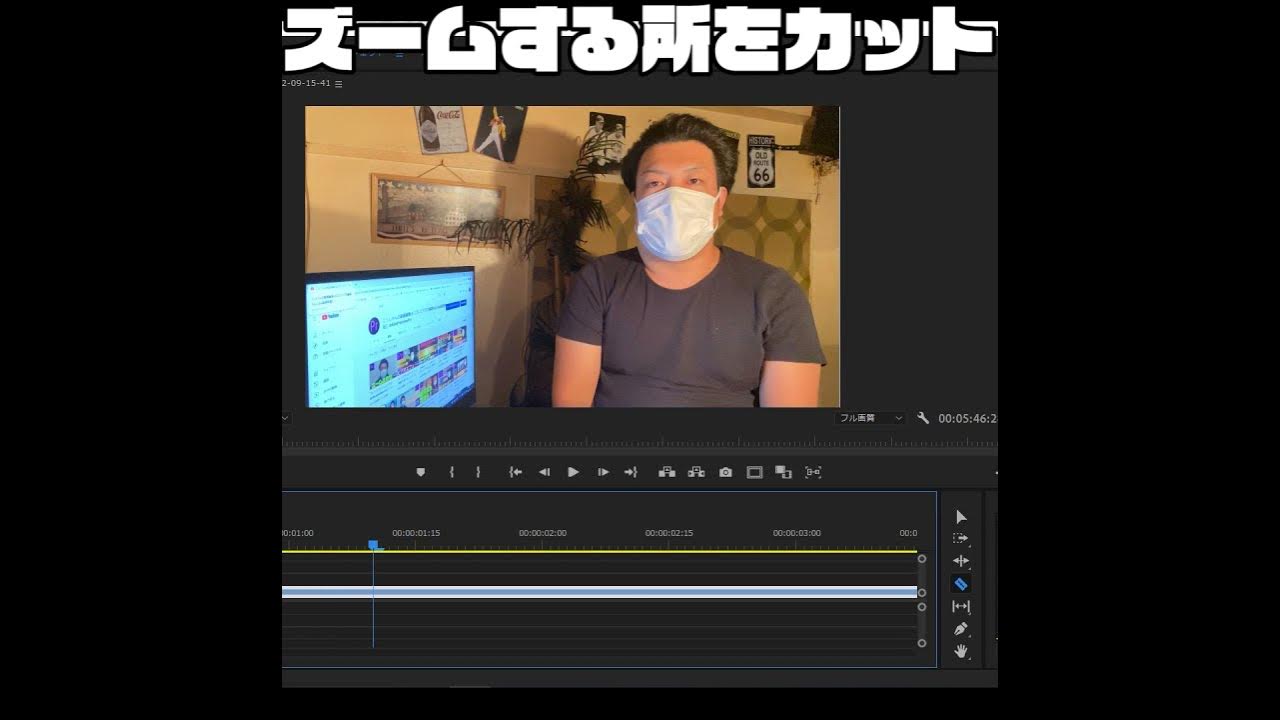 プレミアプロズーム アップのやり方 初心者向け Adobe Premiere Pro Shorts Youtube