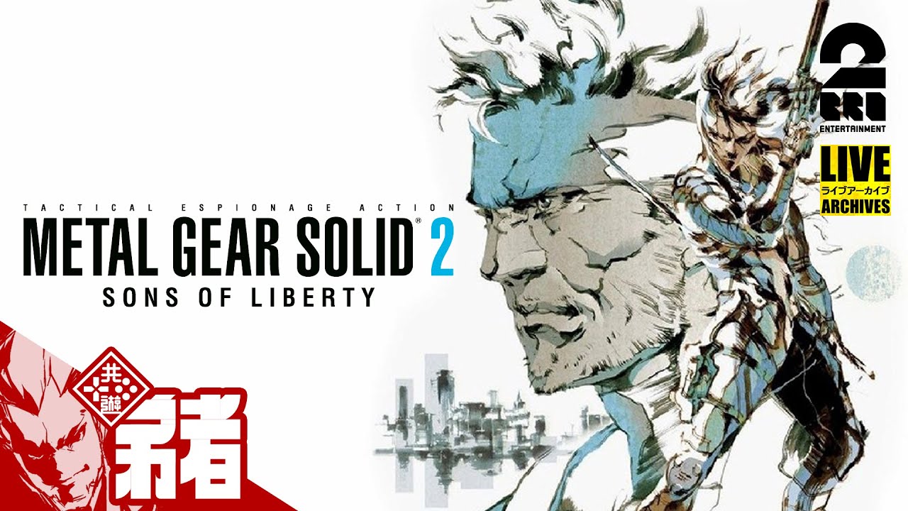 かった ヤフオク 2 Metal Gear So メタルギア ソリッド しても