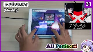 Download Lagu 【Project sekai】アイデンティティ (Identity) ~ All Perfect!!【Master 31】 MP3