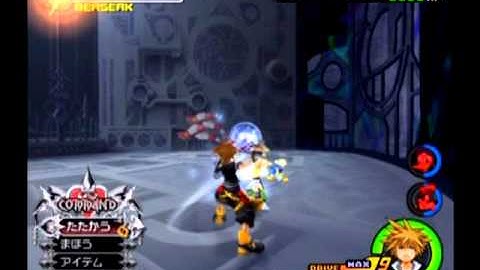 KH2FM - Saïx Data (Level 1, No Damage)