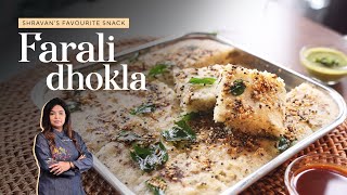 Farali Dhokla Recipe | Vrat Special | Fasting Food | Chef Aanal Kotak screenshot 3