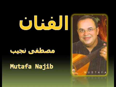 TÉLÉCHARGER MUSIC NAJAT ESSAGHIRA ESSAGHIRA NAJAT TÉLÉCHARGER MUSIC