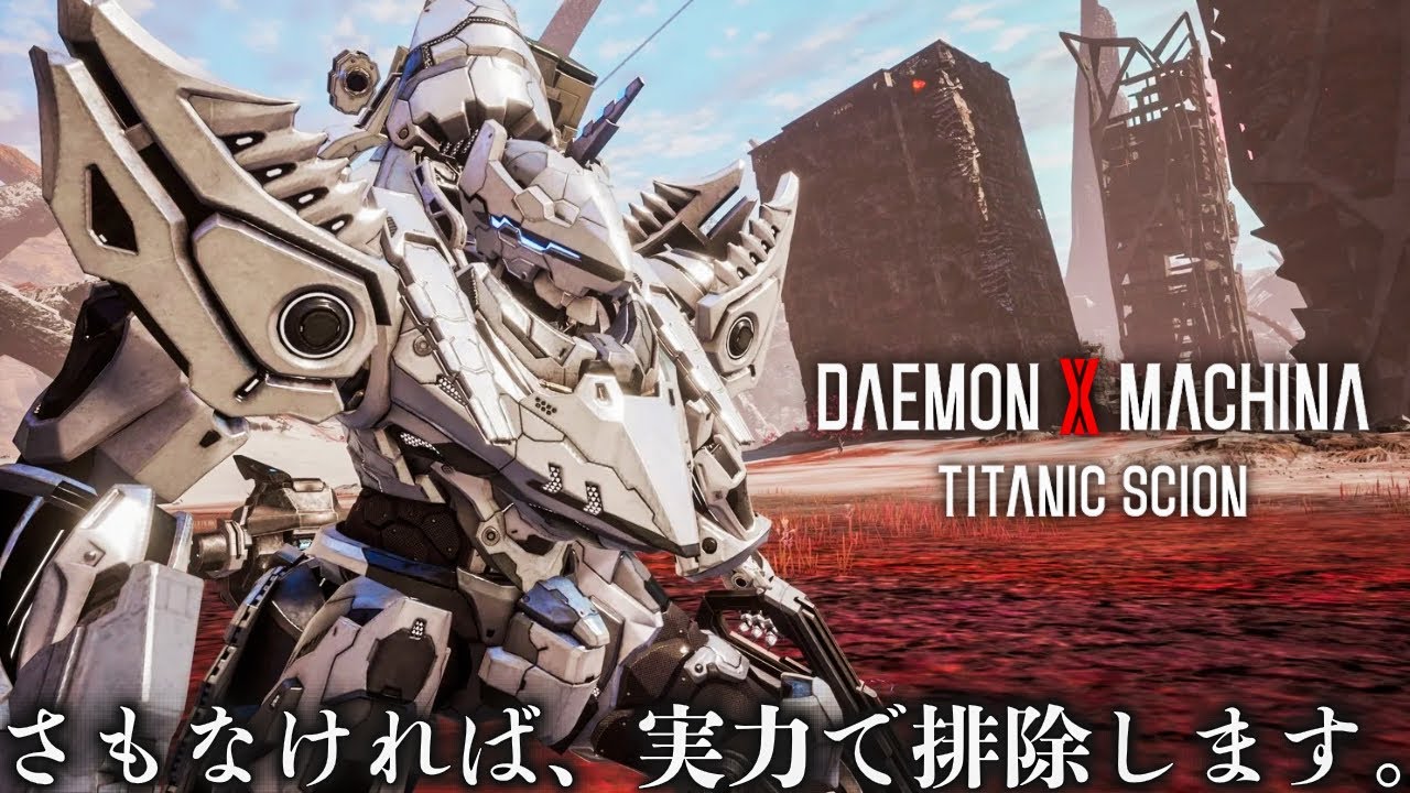 Demon X TS] I was progressing through the story with too much