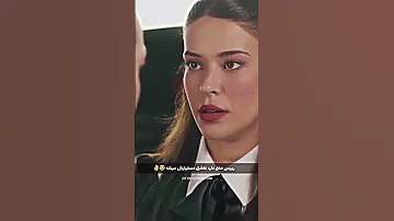 خیلی قشنگید سریال اتاق دو نفره کان نیلوفر سریال ترکی رئیس سویل غمزه اتاق دونفره 