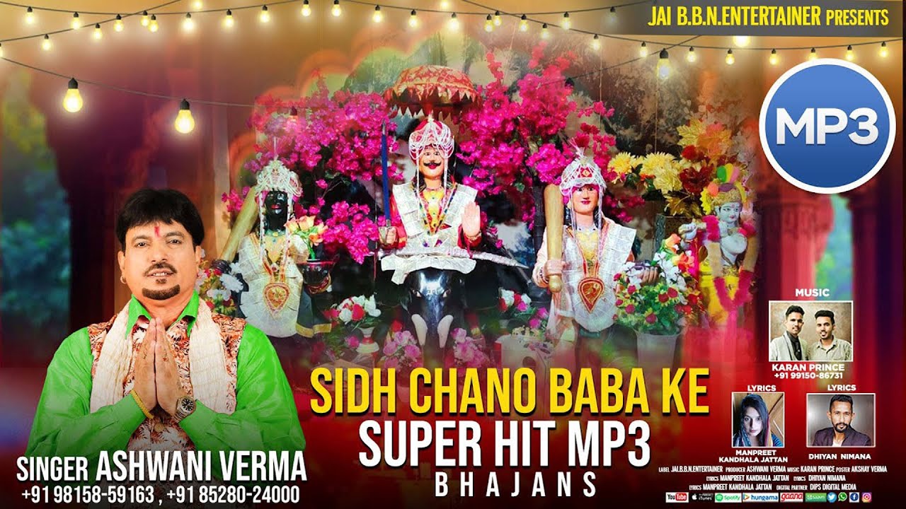 Sidh Chano Baba Ke Super Hit Mp3 Bhajans  Singer Ashwani Verma  Hit Bhajans Collection 2023