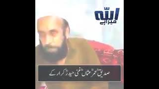 best athar hasmi naat 2022