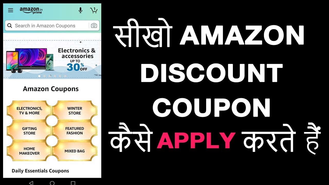 Amazon offers How to apply amazon discount coupon Get Amazon