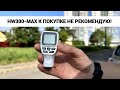 💥Толщиномер HW300-MAX ❘ Сравнение с ETARI ET-700 MAX ❘ Стоит ли покупать ⁉️