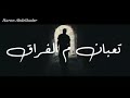 اغنيه احمد شيبه و اوكا واورتيجا جديد