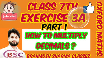 class 7 chapter 3 | exercise 3A part 1 | how to multiply decimals| Brahmdev Sharma Classes