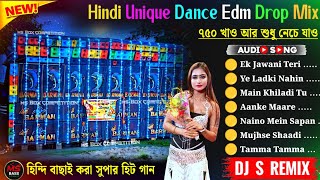 dj humming bass edm song ✨ dj s remix ✨ humming bass dj song dance mix ✨ dj bm remix 2025