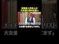【引き寄せの法則】スリムクラブ眞栄田が奇跡を起こした!? #大悟よスピで掴め芸能界の頂 『 #チャンスの時間 #317 』#ABEMA で無料配信中 #千鳥 #ノブ #大悟