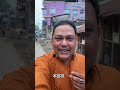 মনে জিধ নিবি আমি ইনকাম করে আই ফোন নেবো #youtubeshorts #shortvideo #motivation #vlog #vairal
