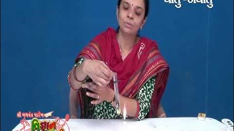 Dhatu ane Adhatu | CH 4 | STD 8