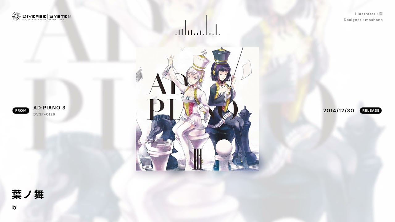 AD：PIANO V / Diverse System〈2枚組〉同人CD AD:PIANO VIVACE | OTHER LABEL,Diverse System | TANO*C STORE