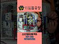 스타델타동력6