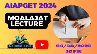 Moalajat first intro class armraze raas o asaab. (qatlaq ki jgah qalaq padha jaega) screenshot 3