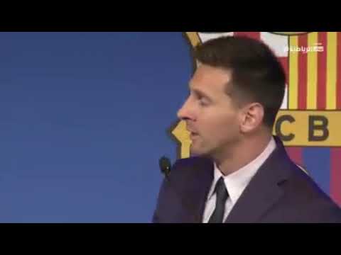 وداع ميسي مترجم كامل 