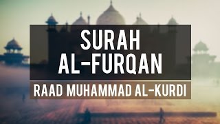 Surah Al-Furqan [61-77] | Raad Muhammad Al-Kurdi