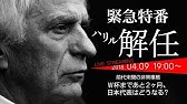 電撃解任のハリルホジッチ前監督が記者会見 18年4月27日 Youtube 電撃解任のハリルホジッチ前監督が記者会見 18年4月27日 Youtube
