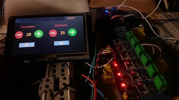 Умный дом на Arduino Mega + дисплей Nextion