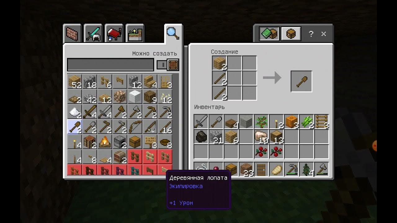 Выживание по книгам от моджанг!!! Первая часть третей серии! - YouTube