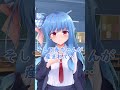 サイコパスに告白された結果…。#コント