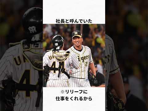 藤川球児の火の玉エピソード3選#wbc #野球#メジャー#阪神