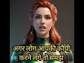 Great Motivational Quotes #motivation #shortsvideo #youtubeshorts #shorts