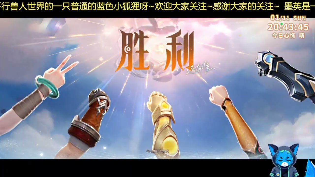 S42赛季冲钻石~五连胜~